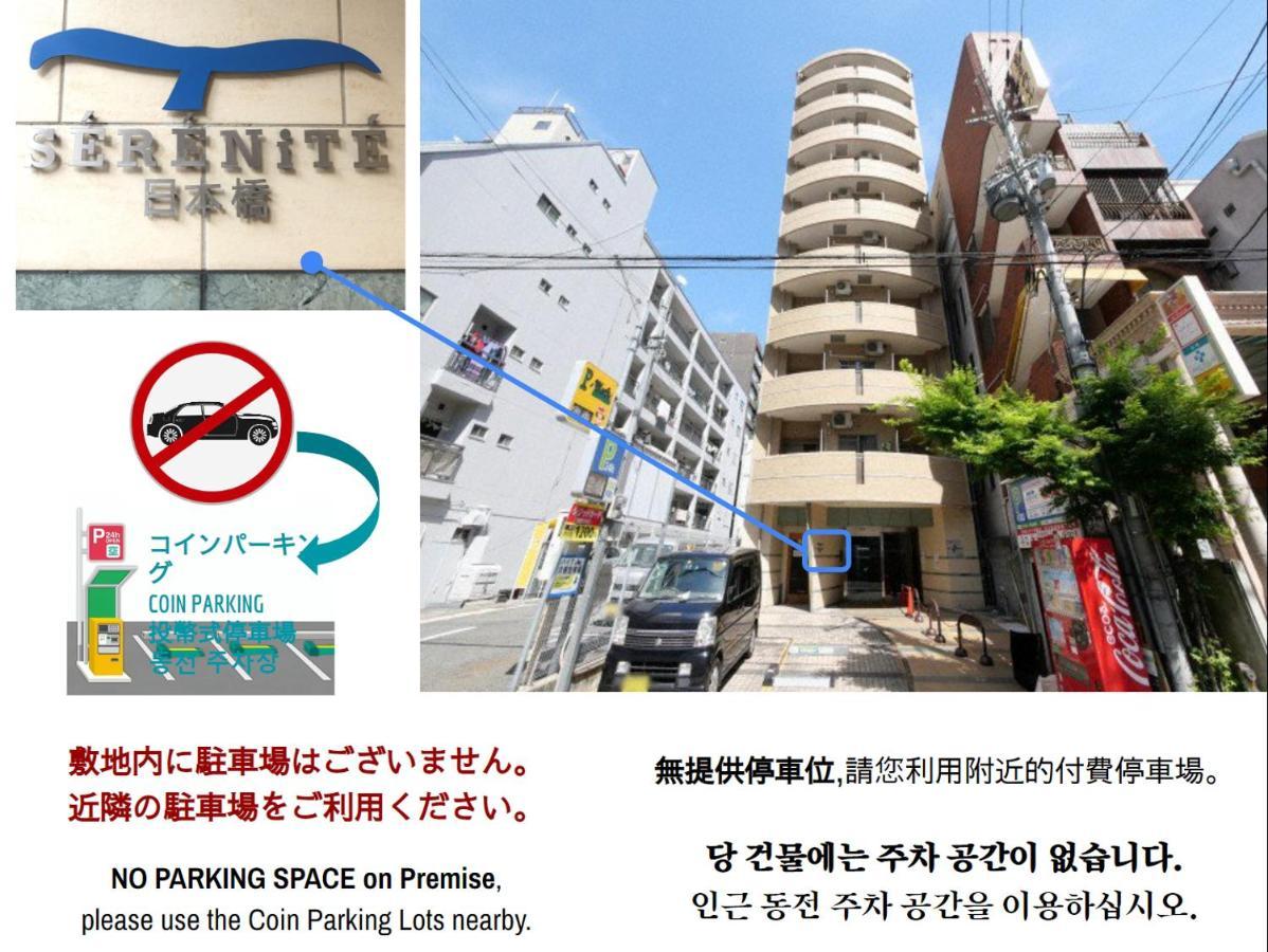 Serenite Nippombashi Osaka Esterno foto